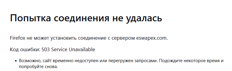 Eswapex Eswapex