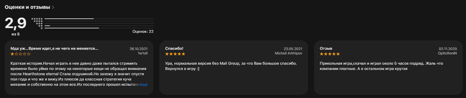 eternal card game отзывы eternal card game отзывы