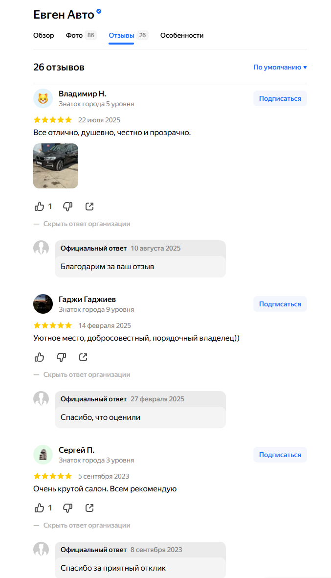 evgen avto evgen avto