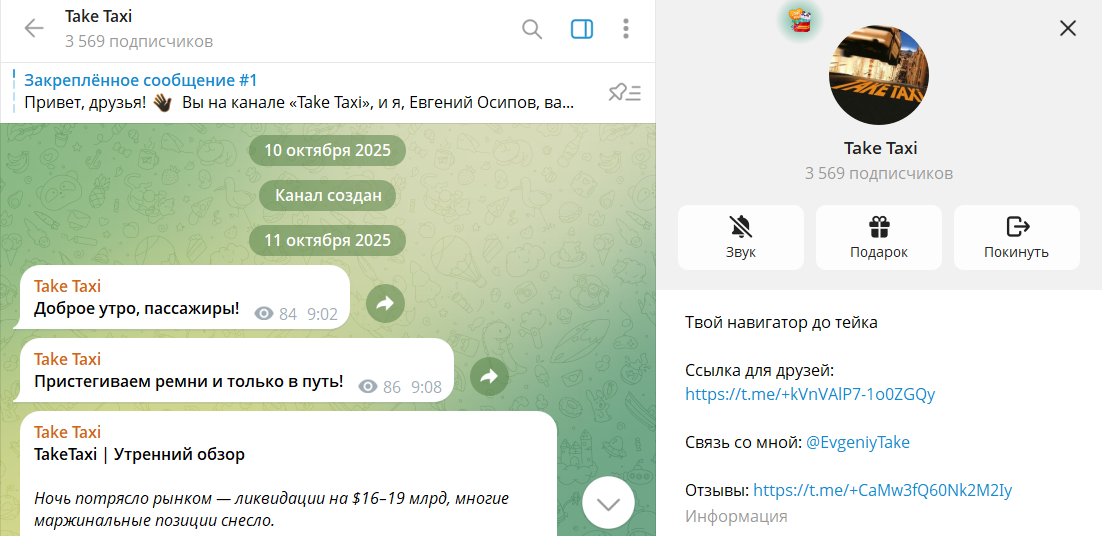evgeniytake evgeniytake