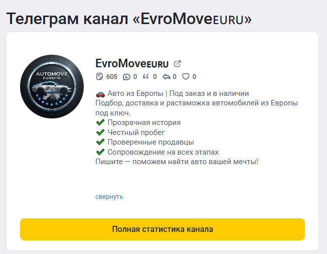 evromove evromove