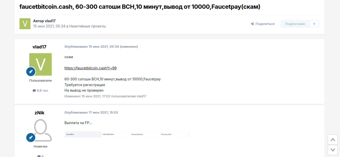 faucet bitcoin cash faucet bitcoin cash