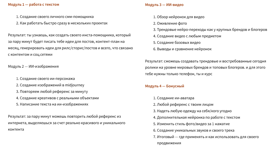 filtih курс filtih курс