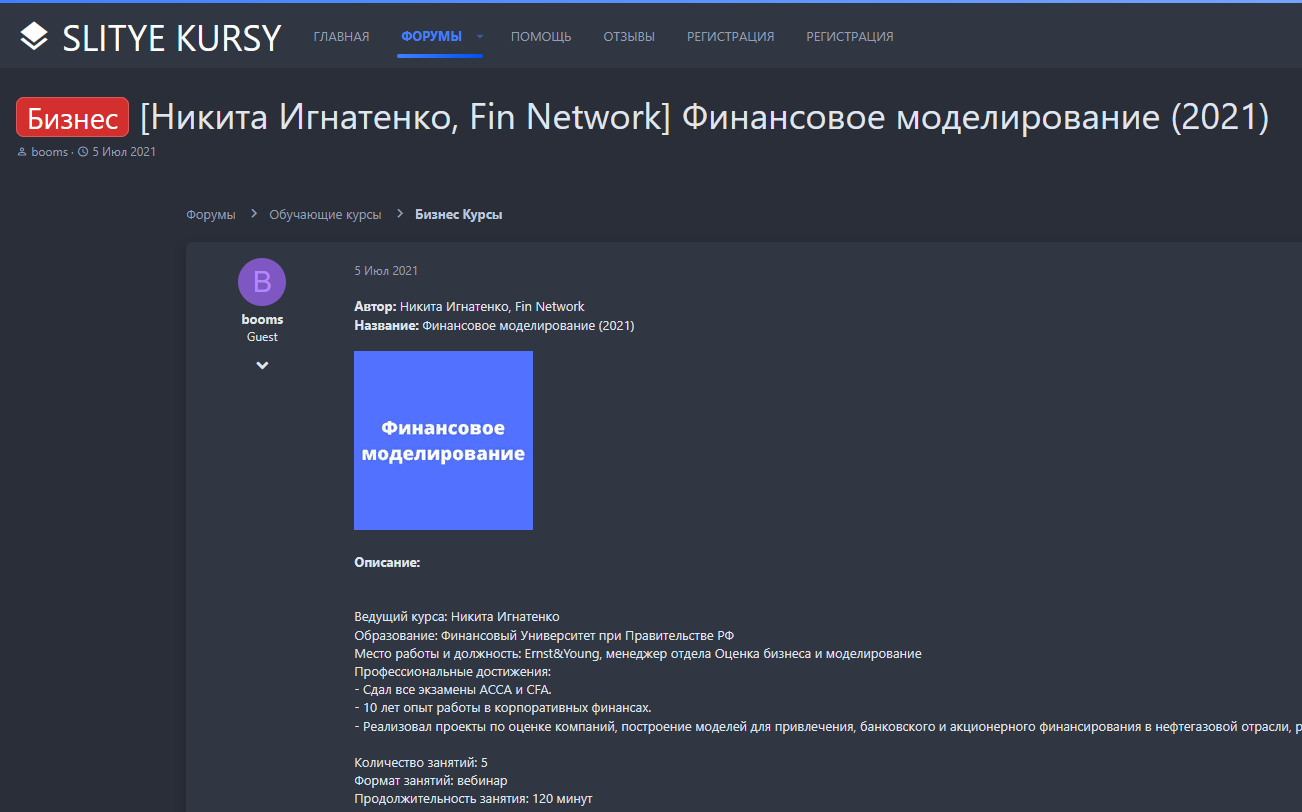 fin network fin network