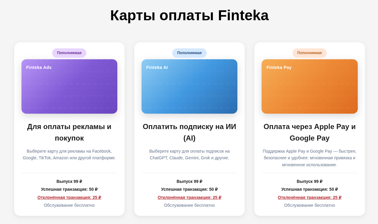 finteka io finteka io
