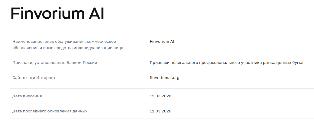 finvorium ai finvorium ai