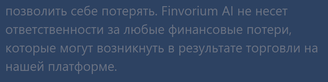 finvorium ai finvorium ai