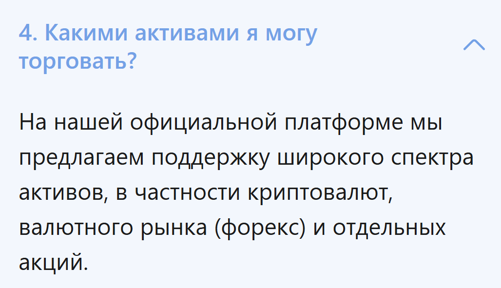 finvoriumai finvoriumai