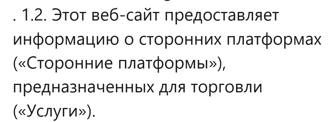 finvoriumai finvoriumai