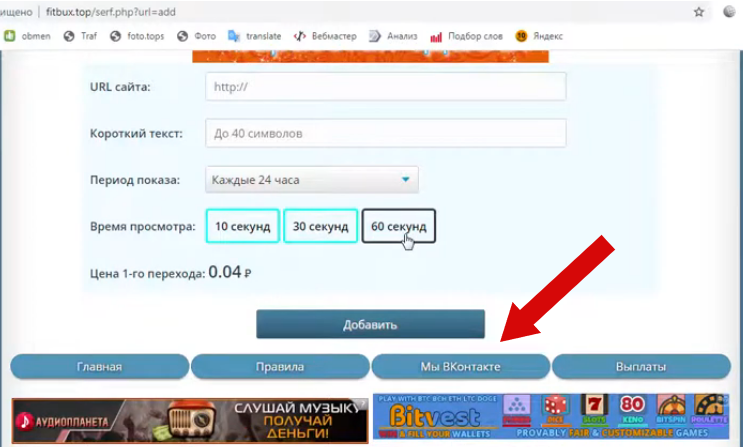 фитбукс фитбукс