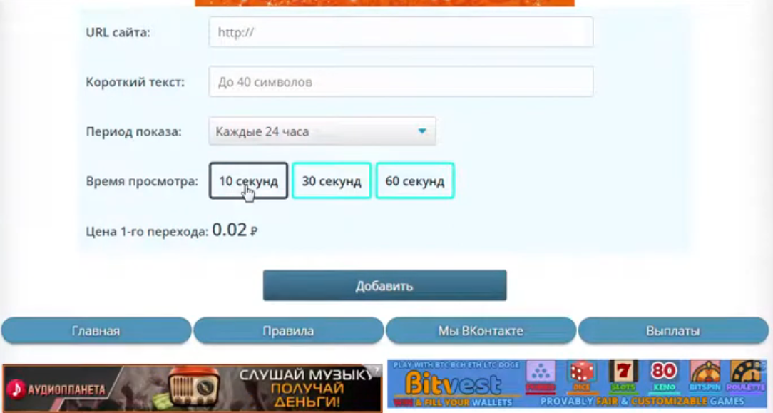 fitbux top fitbux top