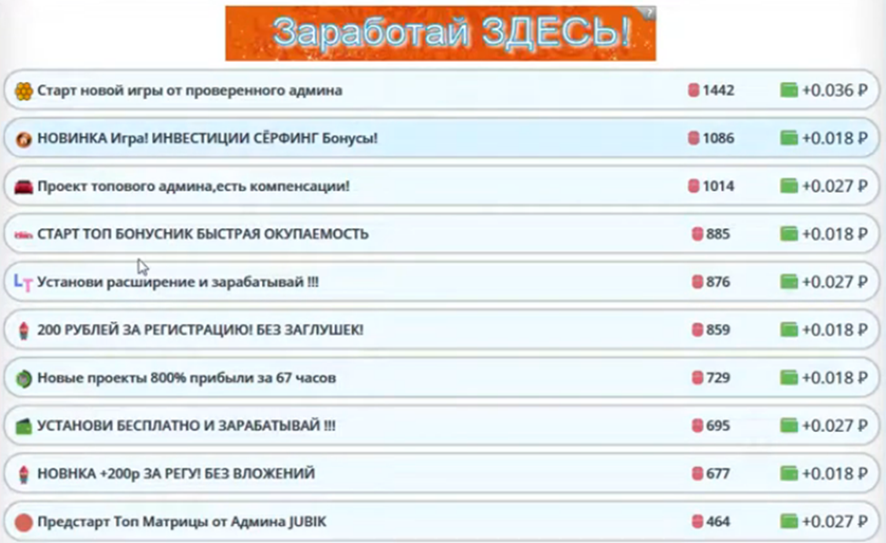 fitbux top статус fitbux top статус