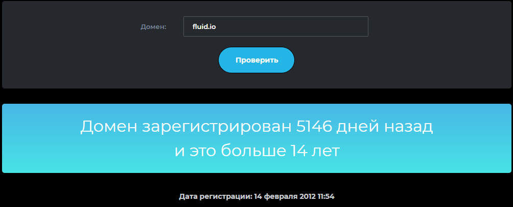 fluid биржа fluid биржа