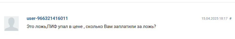 фонд рсхб денежный поток фонд рсхб денежный поток