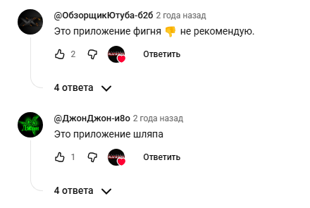 gem time отзывы gem time отзывы