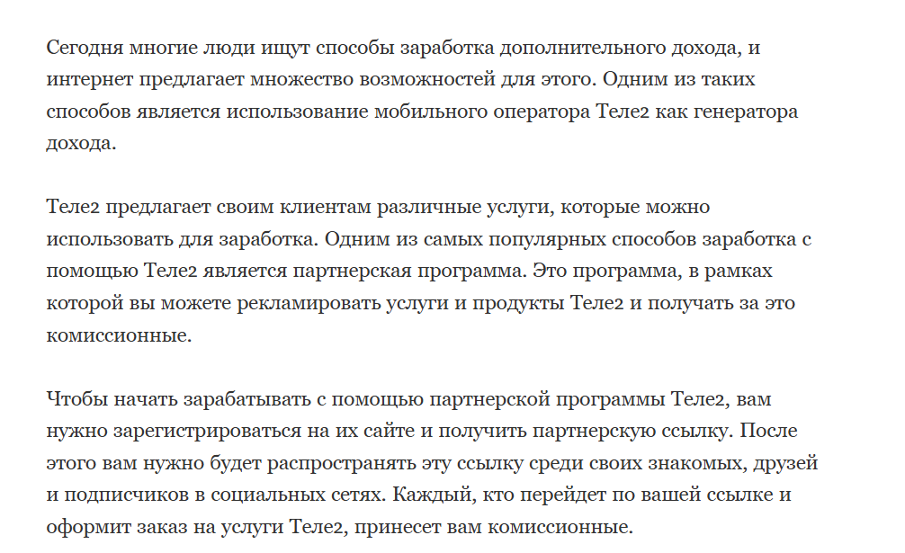 генератор заработка теле2 генератор заработка теле2