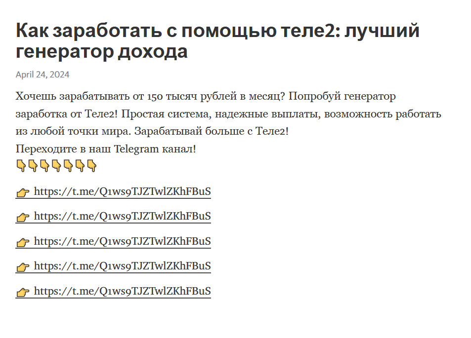 генератор заработка теле2 что это за услуга генератор заработка теле2 что это за услуга