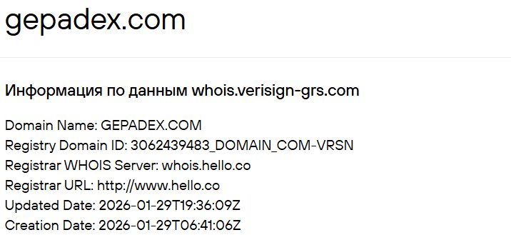gepadex gepadex