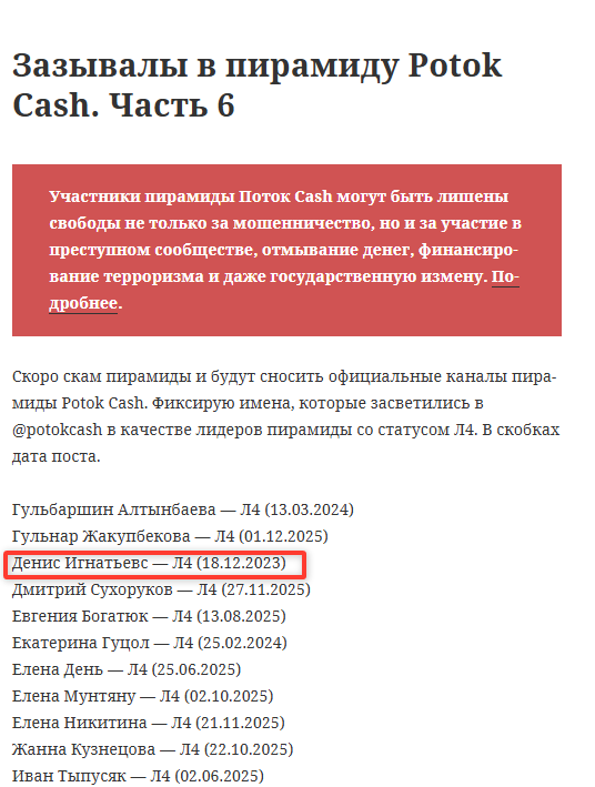 Гостевой чат Презентации Знакомство с Фондом Гостевой чат Презентации Знакомство с Фондом