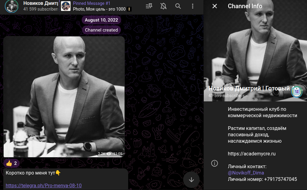 готовый арендный бизнес дмитрий новиков готовый арендный бизнес дмитрий новиков