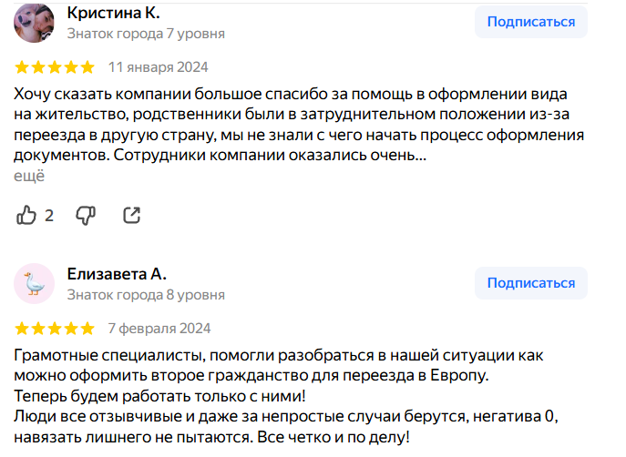 гражданство за инвестиции иммигрант инвест гражданство за инвестиции иммигрант инвест