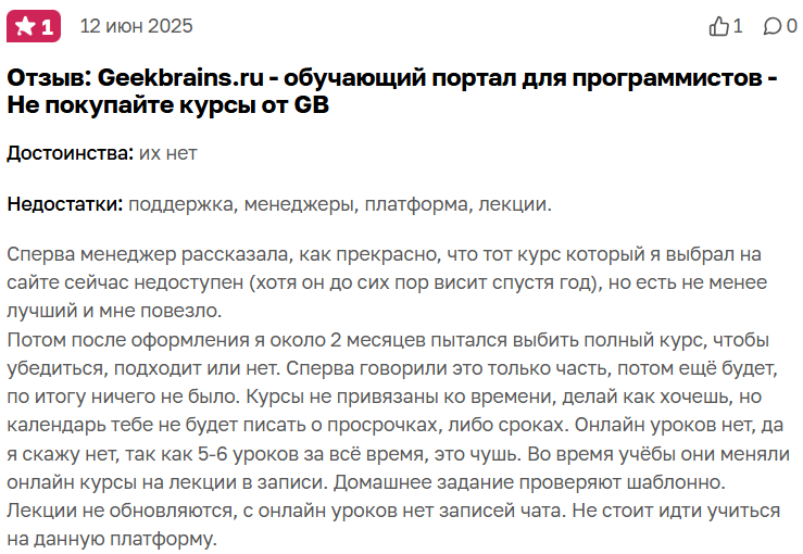 greek brain отзывы о курсах маркетплейс greek brain отзывы о курсах маркетплейс