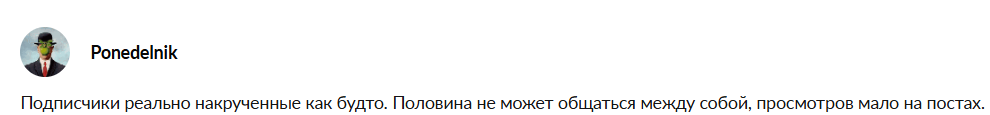 грязный выкуп грязный выкуп