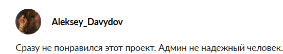 грязный выкуп отзывы грязный выкуп отзывы