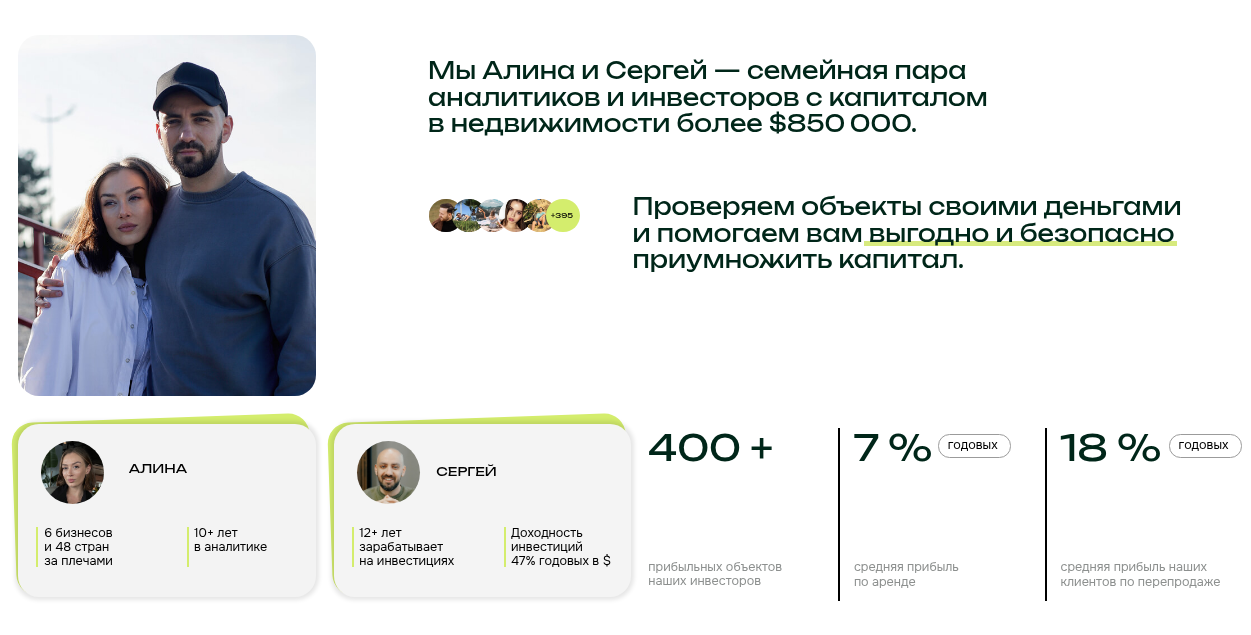guava invest отзывы guava invest отзывы