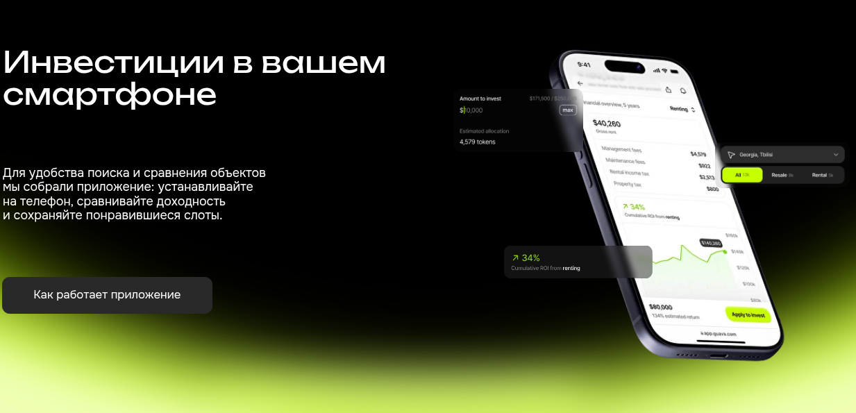 guavainvest guavainvest