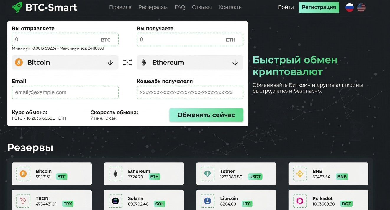 https btc smart pro отзывы https btc smart pro отзывы