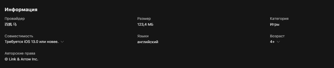 игра link arrow отзывы игра link arrow отзывы
