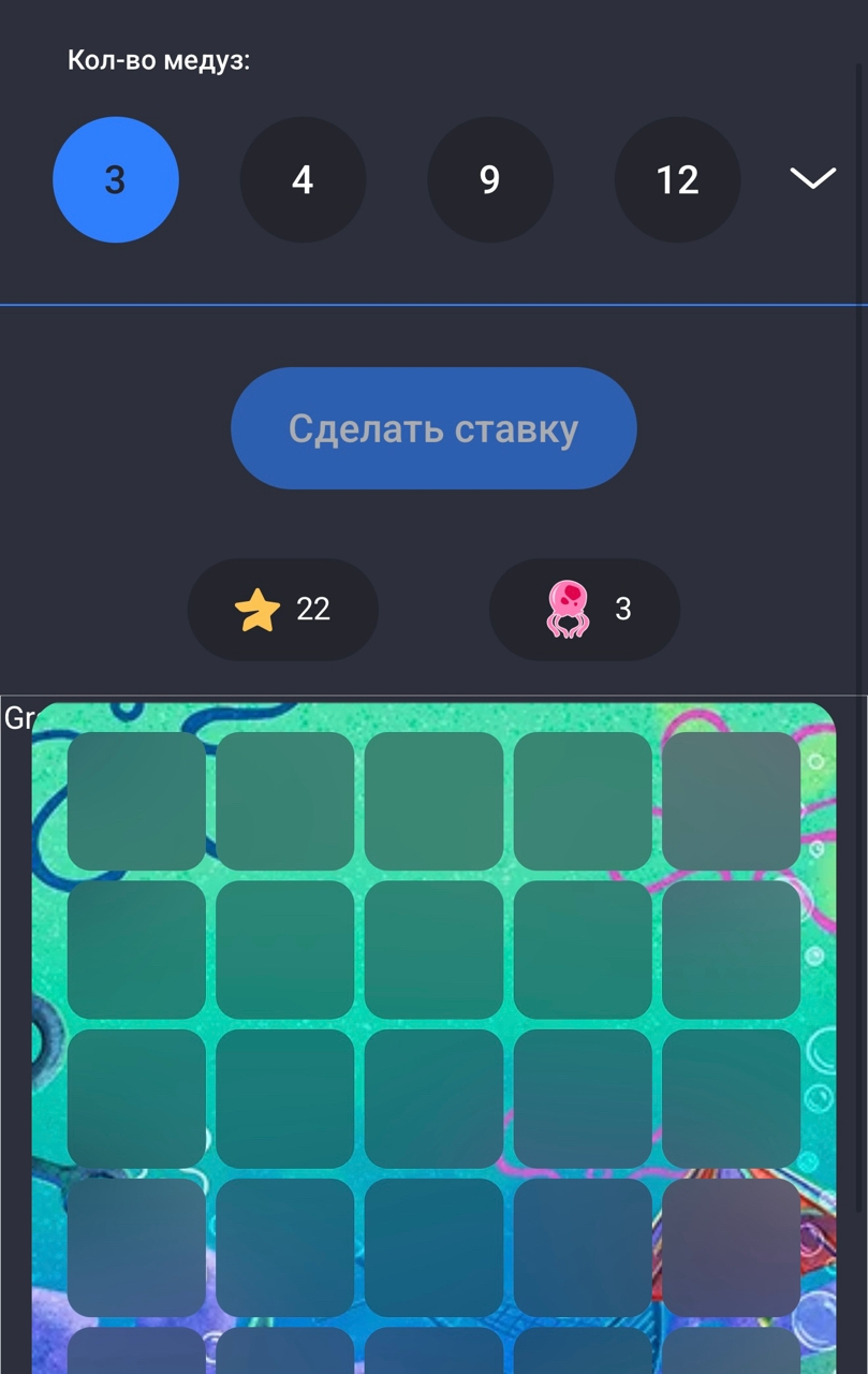 игры патрика тг игры патрика тг