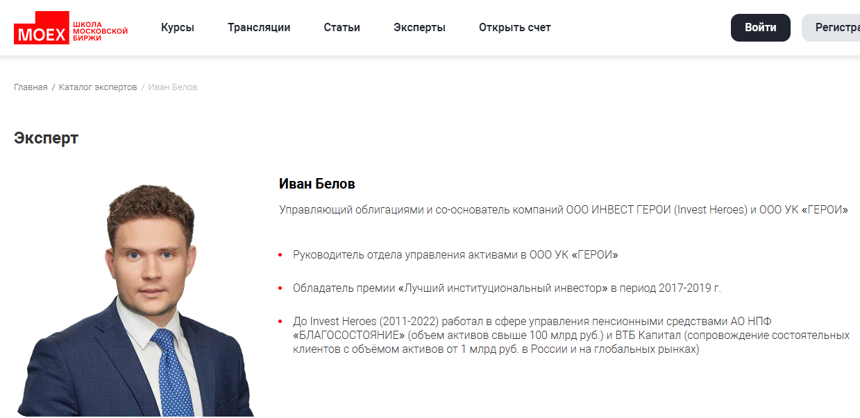 ih capital ru ih capital ru
