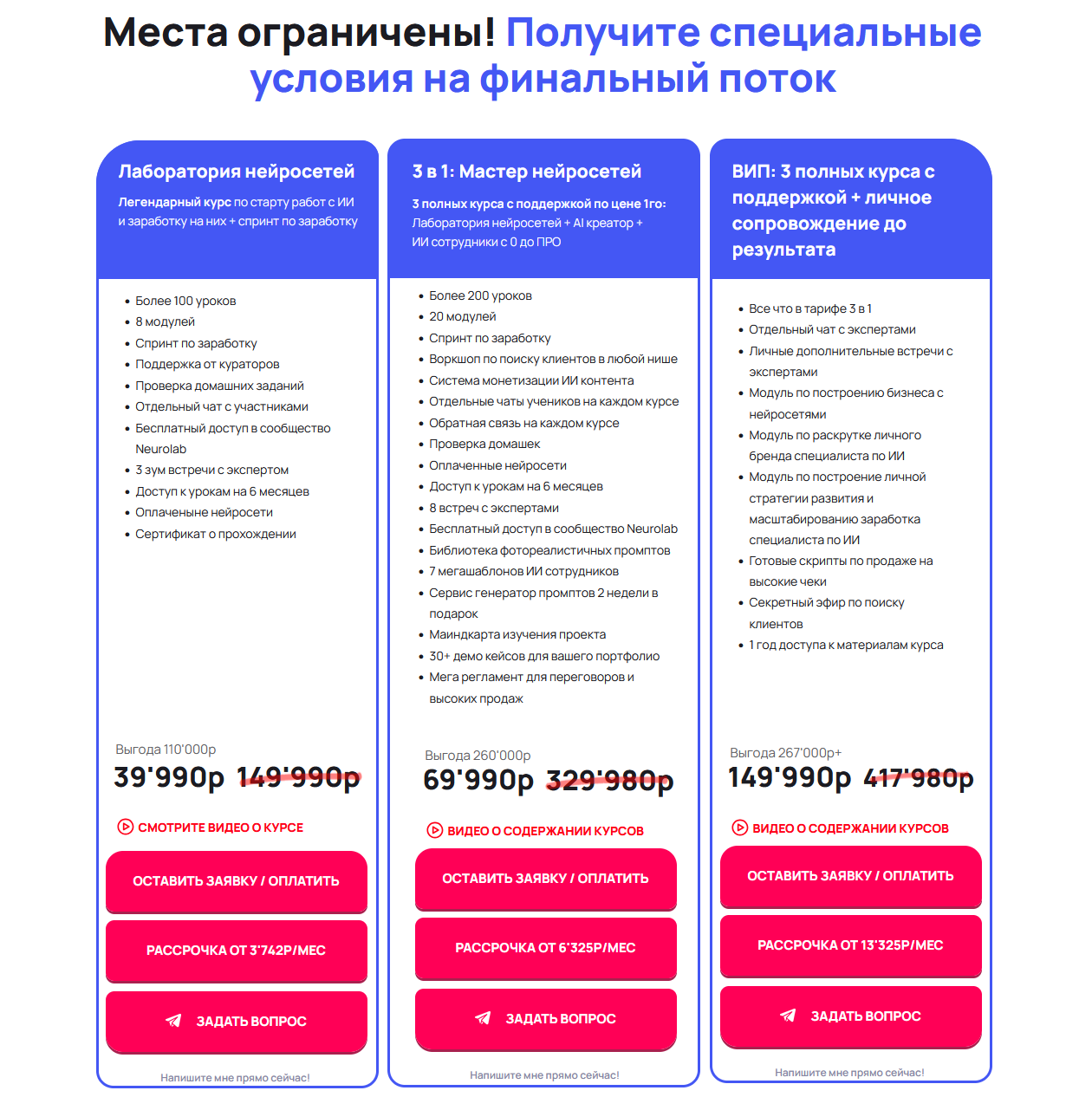 илья филиппов нейросети отзывы илья филиппов нейросети отзывы