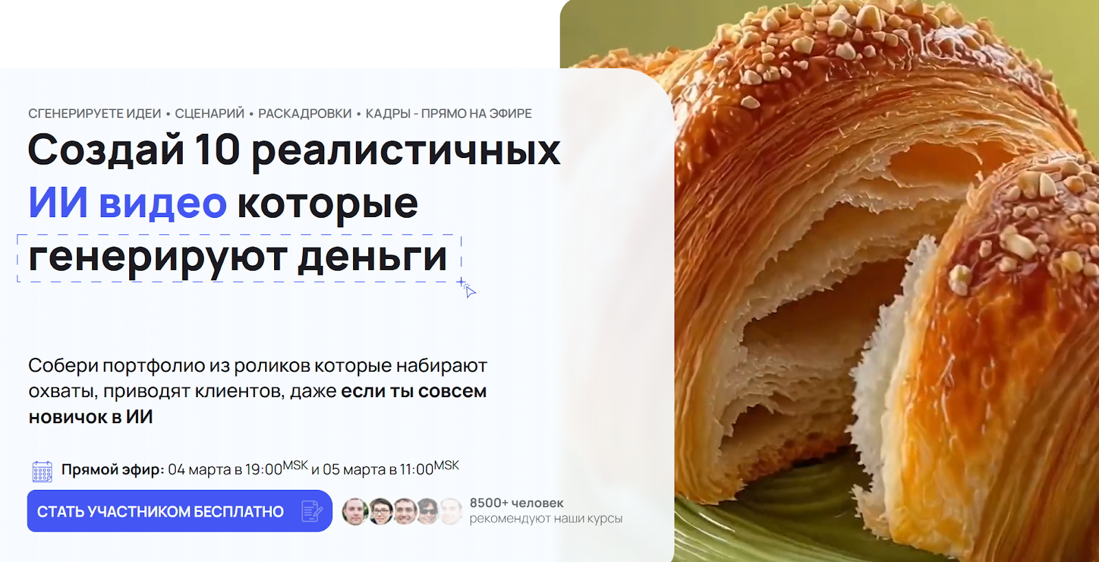 илья филиппов нейросети отзывы илья филиппов нейросети отзывы