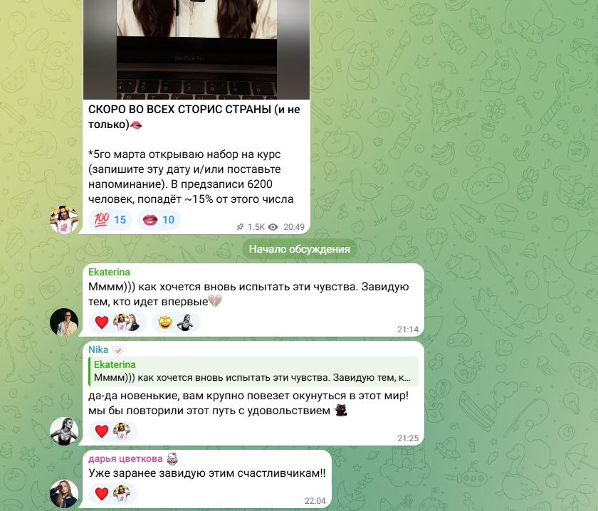 илья филтих отзывы илья филтих отзывы