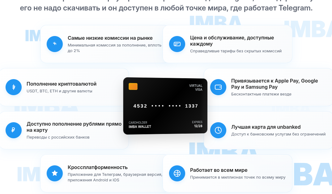 imba wallet imba wallet