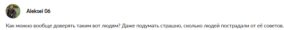 inessabri inessabri