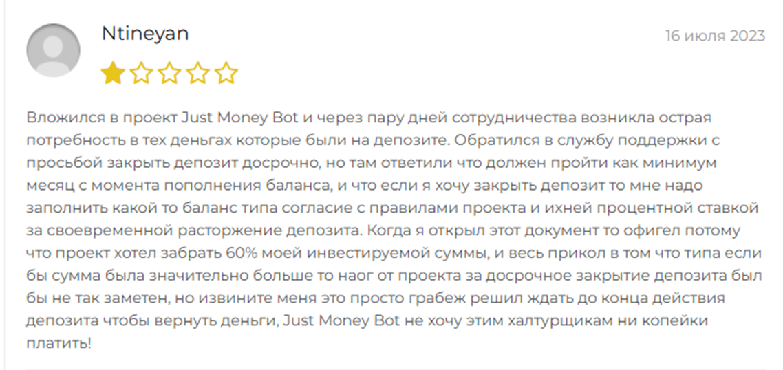 инвестиции с just money отзывы инвестиции с just money отзывы