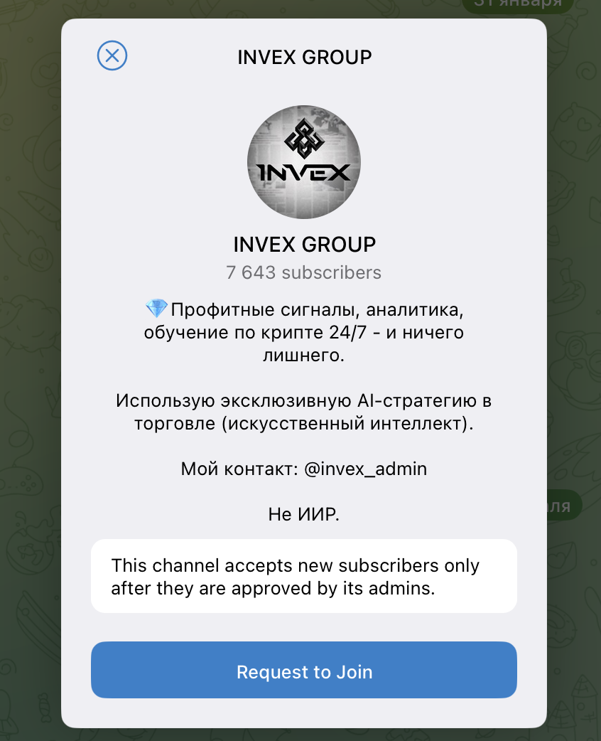 Invex Group Invex Group