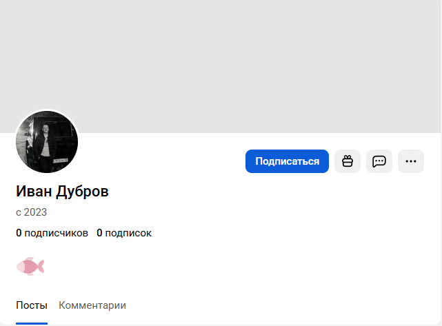 иван дубров криптовалюта отзывы иван дубров криптовалюта отзывы