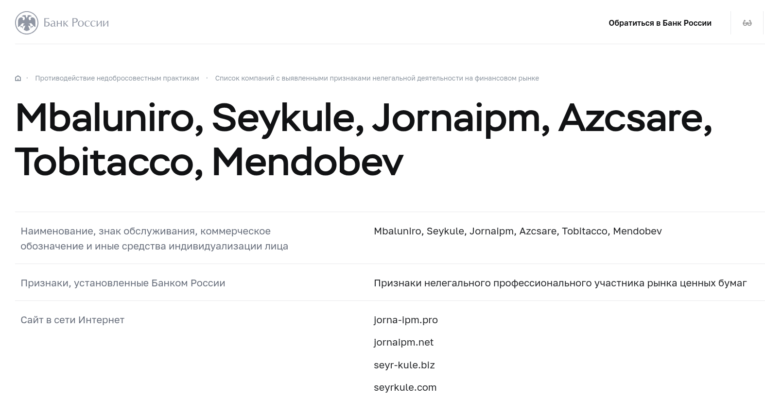 jrn ipm me jrn ipm me
