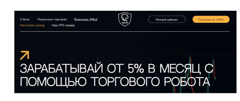 Just Money Bot Just Money Bot