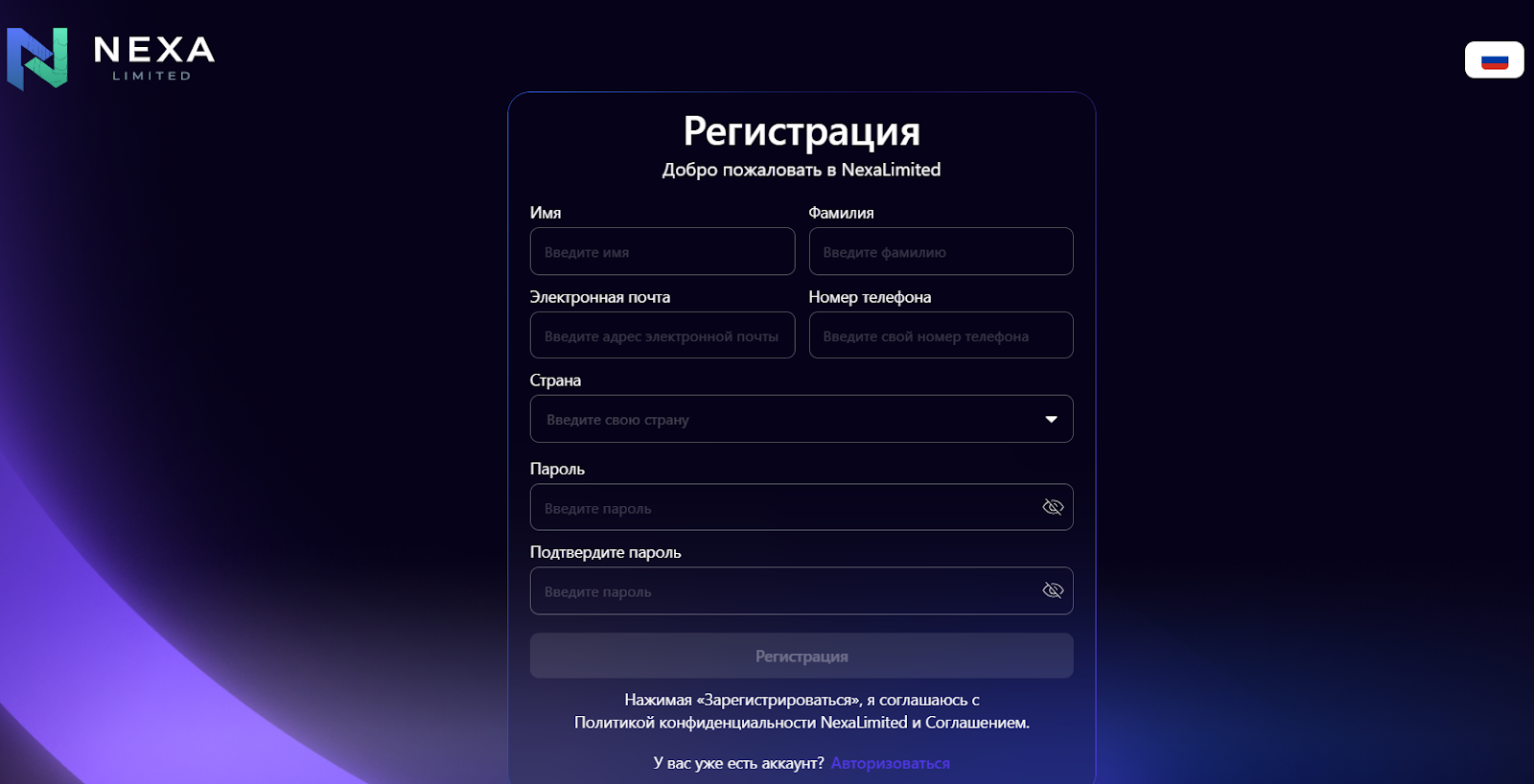 как вывести деньги с nexalimited как вывести деньги с nexalimited