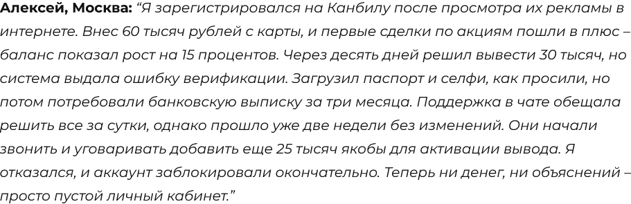 kanbilu отзывы kanbilu отзывы