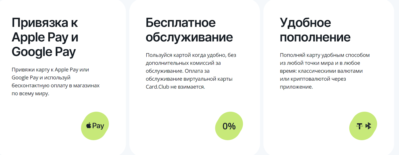 кард клаб отзывы кард клаб отзывы