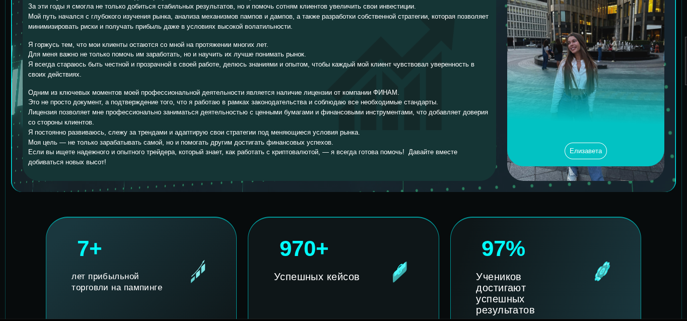 Каждый Капитал Начинается с Небольшого Вклада Каждый Капитал Начинается с Небольшого Вклада