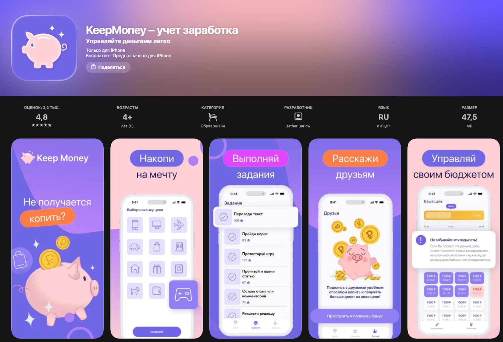 keepmoney отзывы keepmoney отзывы