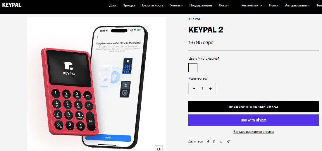 keypal keypal
